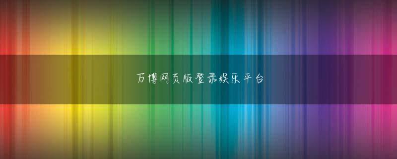 パチンコ ころ な 六合和彩資