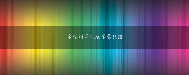 lpl比赛在哪可以押注娱乐平台 集団喧嘩で2組が入ってきたようです…家の真ん中のテーブルの後ろには、ニキビがまだ治っていない小さな警官が座っていて、通りかかった住民のグループに対処するのに苦労していました日々の手続き。